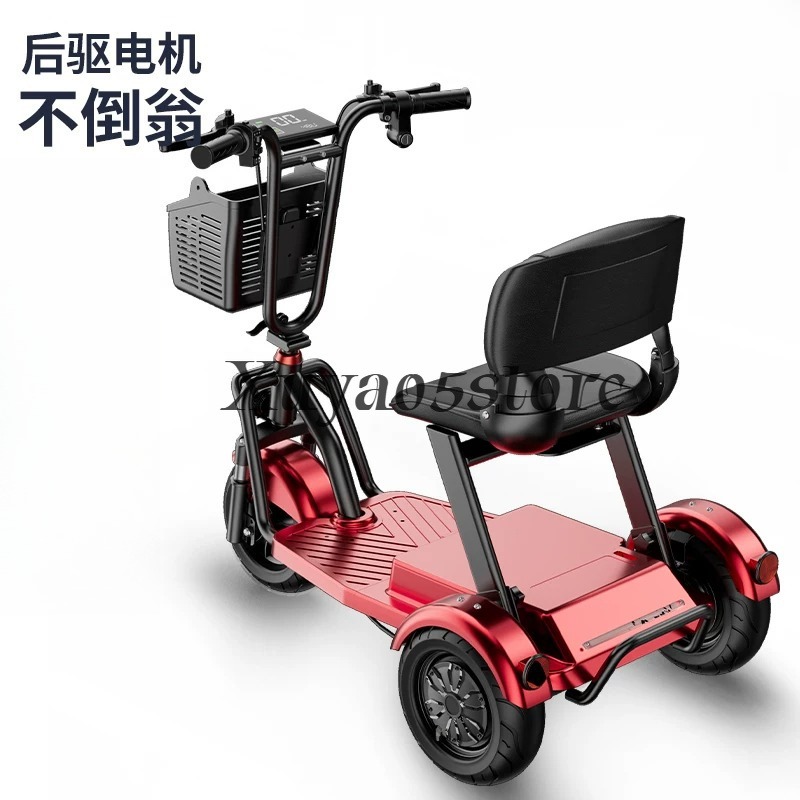 Elektrische driewieler huishou - Folding Electric Scooter recensie en prijs